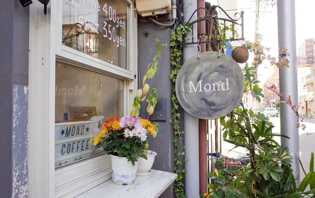 Mond - Home Roasting Coffee Bar